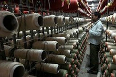 Ảnh minh họa. (Nguồn: AFp)