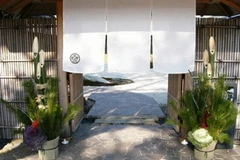 Các gia đình Nhật Bản trang trí kadomatsu trước cổng để đón Thần Năm Mới. (Nguồn: Internet)