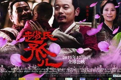 Một phần poster cuối cùng của phim. (Nguồn: Internet)