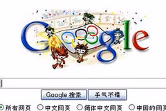 Ảnh chỉ mang tính minh họa. (Nguồn: Internet)