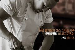 Giám đốc điều hành Tập đoàn Hobak Family - Kim Chi-Hun. (Nguồn: Hobak Family)