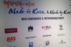 100 công ty Hàn Quốc và 10 công ty truyền thông của nhiều nước đã tham sự kiện Made in Korea 1111 diễn ra ngày 11/11 ở khách sạn Grand Hyatt, Seoul. (Ảnh: Hồng Hạnh/Vietnam+)