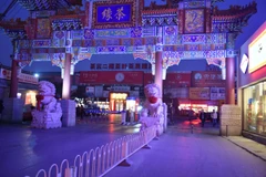 Phố trà Mã Liên Đạo khi trời sẩm tối. (Nguồn: Vietnam+)