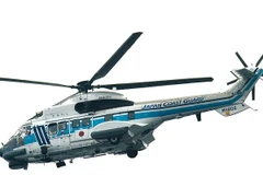 Ảnh minh họa. (Nguồn: wikimedia.org)