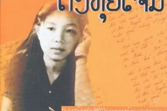 Bìa cuốn "Nhật ký Đặng Thùy Trâm" bằng tiếng Lào. (Ảnh: Internet).