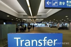 Khu vực hành khách quá cảnh tại sân bay quốc tế Incheon. (Nguồn: Yonhap)
