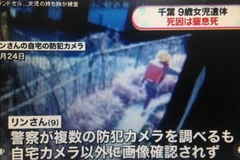 Hình ảnh do camera an ninh ghi lại cho thấy bé Linh đang tới trường. (Nguồn: Yahoo News Japan)