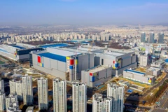 Nhà máy sản xuất chip của Samsung tại Hwaseong, Hàn Quốc. (Nguồn: Reuters)