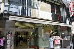 Không gian trưng bày của PLUS tại ITOYA. (Nguồn: PV/Vietnam+)