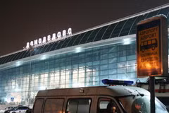 Vụ đánh bom tại sân bay Domodedovo đã làm ít nhất 35 người thiệt mạng. (Nguồn: Getty images)