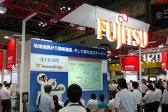 Hãng Fujitsu trình làng các công nghệ y tế hiện đại