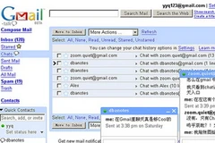 Dịch vụ chat AIM trên Gmail. (Nguồn: Internet)