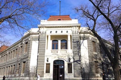 Một tòa nhà trong trường Đại học Thanh Hoa. (Nguồn: tsinghua.edu.cn)