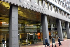 Trụ sở của Nippon Steel tại Nhật Bản. (Nguồn: Bloomberg)