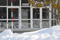 Trường học đóng cửa do lo ngại dịch COVID-19 tại Hokkaido, Nhật Bản, ngày 27/2/2020. (Ảnh: THX/TTXVN)