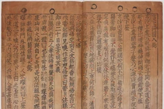 Một đoạn trích từ cuốn "Jikji" lưu trữ tại Thư viện Quốc gia Pháp (Nguồn: Yonhap)