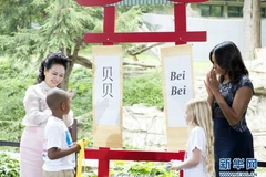  Đệ nhất phu nhân Trung Quốc Bành Lệ Viện và Đệ nhất phu nhân Mỹ Michelle Obam đã có chuyến thăm tới Công viên quốc gia Smithsonian.