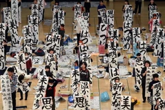 [Photo] Người Nhật nô nức đi thi viết chữ đẹp đầu năm mới 