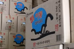 (Nguồn: Vietnam+)