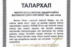 (Ảnh: TTXVN phát)