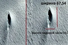 Bức ảnh mà Valentin Degterev cho là chụp UFO ở Nam Cực. (Nguồn: Daily Mail)