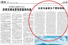 Bài xã luận đăng trên góc phải trang 4 của tờ Nhân dân Nhật báo (Nguồn: Shanghaiist)