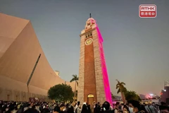 Tháp đồng hồ Tsim Sha Tsui ở Hong Kong đổ chuông trở lại sau 71 năm