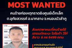 Ngay sau vụ xả súng, cảnh sát Thái Lan phát lệnh truy nã nghi phạm. (Nguồn: Thaiger) 