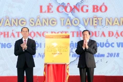 Chủ tịch nước Trần Đại Quang và Chủ tịch Ủy ban Trung ương Mặt trận Tổ quốc Việt Nam Trần Thanh Mẫn kéo băng khai trương công bố phát hành Sách vàng sáng tạo Việt Nam năm 2018. (Ảnh: Nhan Sáng/TTXVN)