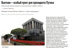 Chuyên gia Nga: Chuyến thăm của Tổng thống làm sâu sắc hơn nữa quan hệ Việt-Nga 