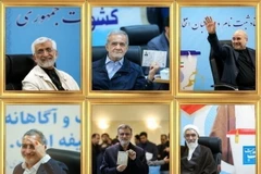Các ứng cử viên được phê chuẩn cho cuộc bầu cử Tổng thống Iran. (Ảnh: IRNA/TTXVN)