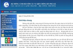 Website cảnh báo sớm vụ kiện chống bán phá giá