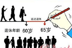 Ảnh chỉ mang tính minh họa. (Nguồn: Internet)