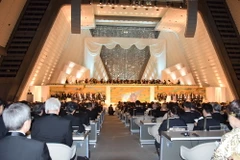 Toàn cảnh lễ trao giải thưởng quốc tế thường niên Kyoto. (Ảnh: Nguyễn Tuyến/Vietnam+)