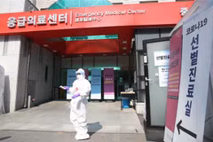 Khu vực xét nghiệm COVID-19 tại Trung tâm y tế quốc gia ở Seoul, Hàn Quốc. (Ảnh: YONHAP/TTXVN)
