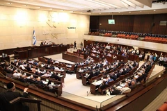 Quốc hội Israel. (Ảnh: 17QQ)