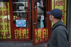 Biển hiệu thông báo số nhân viên được tiêm vaccine. (Ảnh: AFP/Getty)