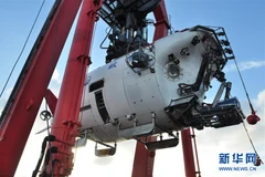 (Nguồn: people.cn)