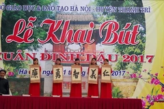 Năm chữ "Nhân, Nghĩa, Trí, Dũng, Tín" được trình diễn lại bằng chữ Hán. (Ảnh: Khánh Vy/TTXVN)