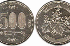Một mẫu đồng 500 yen của Nhật Bản. (Nguồn: worldcoinsinfo.com)