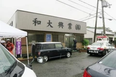 Công ty xây dựng ở Wakayama, nơi xảy ra vụ xả súng. (Nguồn: Kyodo/TTXVN)