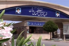 Giám đốc Tổ chức Năng lượng Nguyên tử Iran Mohammad Eslami (phải) và Đại sứ Iran tại IAEA Kazem Gharib Abadi tham dự cuộc họp thường niên của IAEA tại Vienna, Áo ngày 20/9. (Nguồn: AFP)