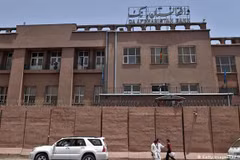 Toàn cảnh bên ngoài Ngân hàng Trung ương Afghanistan ở Kabul. (Ảnh: DW/TTXVN)