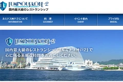 (Nguồn: japantimes.co.jp)