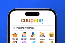 Website Coupang.