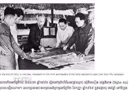 Bài viết trên trang tin CEN (ảnh chụp màn hình). (Ảnh: TTXVN phát)