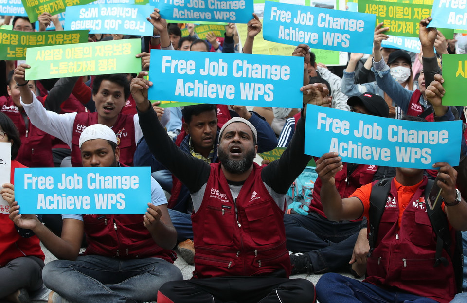Người lao động nhập cư tham gia tuần hành yêu cầu được chuyển đổi việc làm tự do và bãi bỏ hệ thống giấy phép làm việc tại Seoul, Hàn Quốc ngày 29/4. (Nguồn: Yonhap/TTXVN)