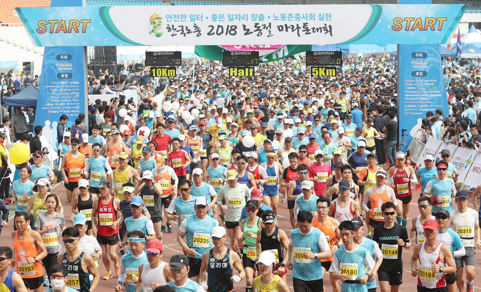 Người dân tham gia tuần hành nhân ngày Quốc tế Lao Động 1/5 tại Seoul, Hàn Quốc. (Nguồn: Yonhap/TTXVN)