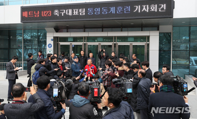 Rất đông phóng viên Hàn Quốc vây kín ông Park để xin phỏng vấn trước buổi tập của U23 Việt Nam tại trung tâm thể thao Tongyeong sáng 17/12. (Ảnh: Newsis)