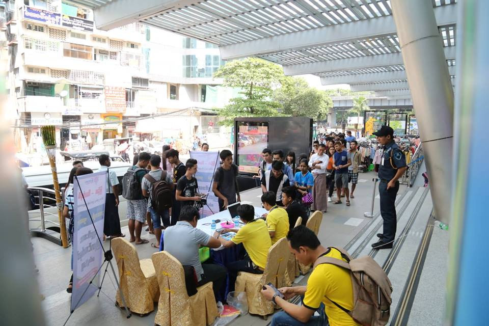 Vé trận đấu Myanmar và Việt Nam đã được bán từ hôm qua (17/11). (Nguồn: MFF)